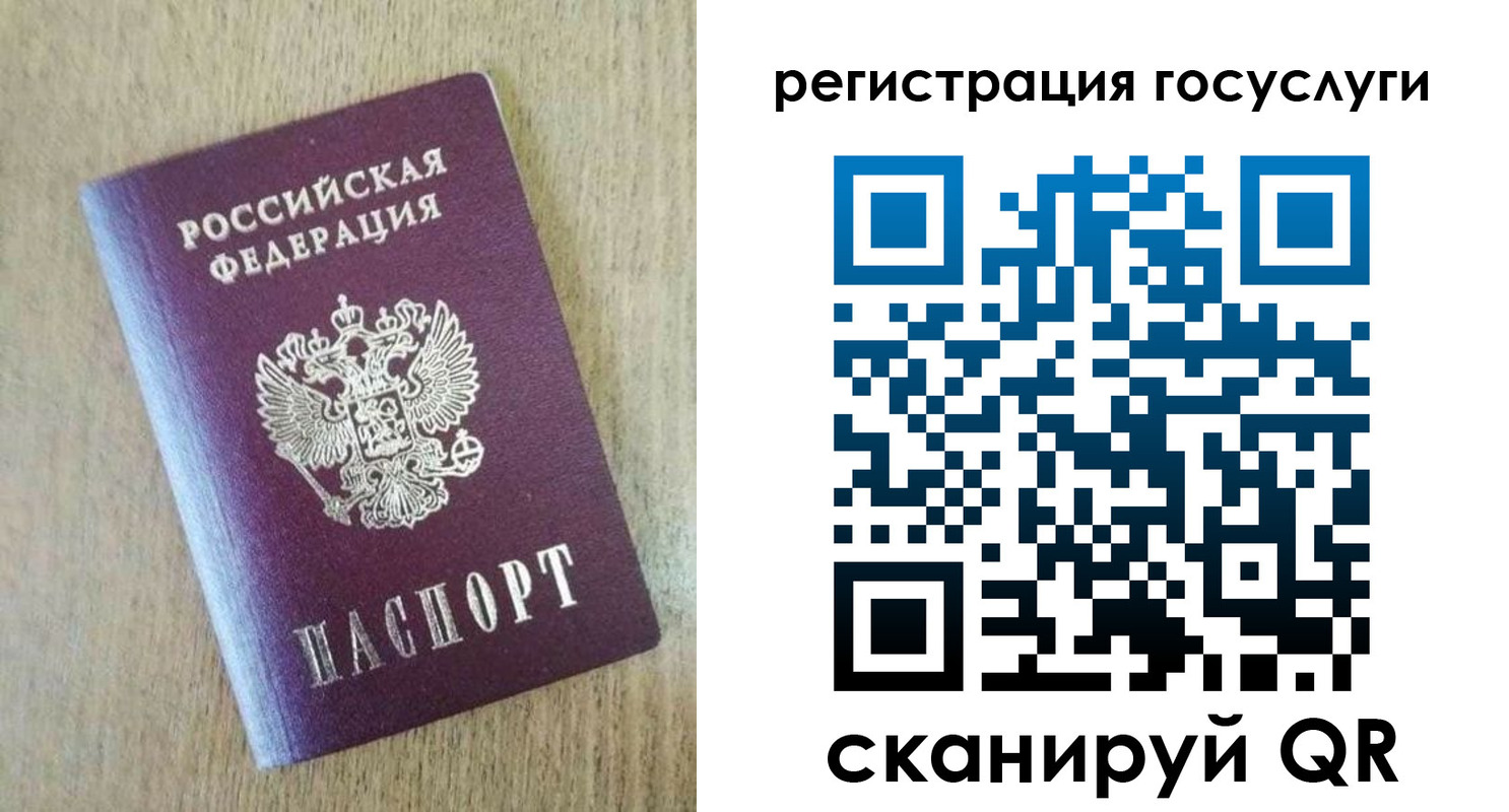 регистрация для школы в Омутнинске