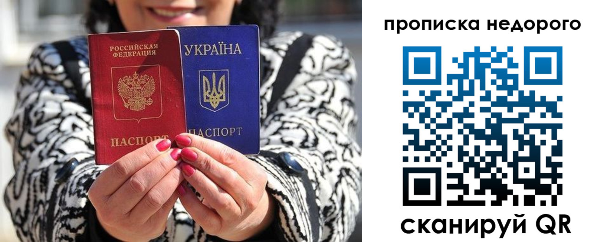 прописка для школы в Омутнинске