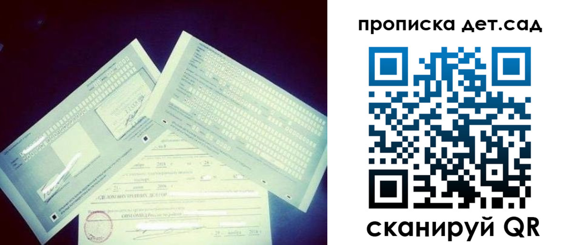 прописка в квартире в Омутнинске