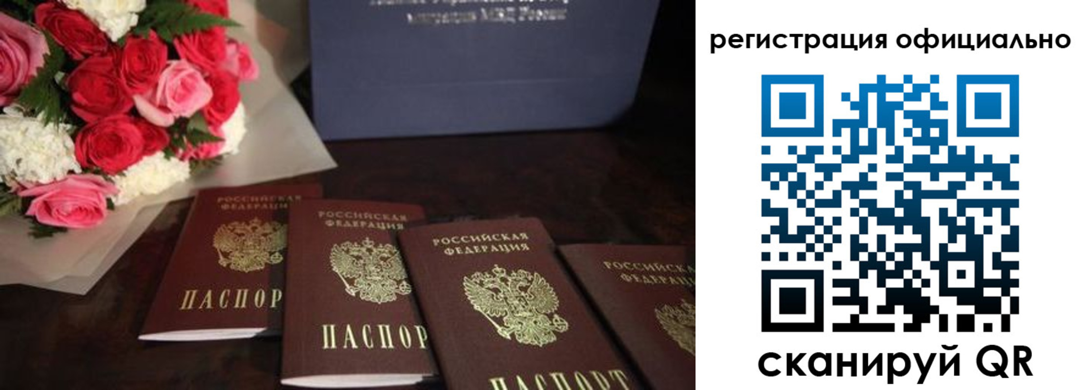 купить прописку в Омутнинске