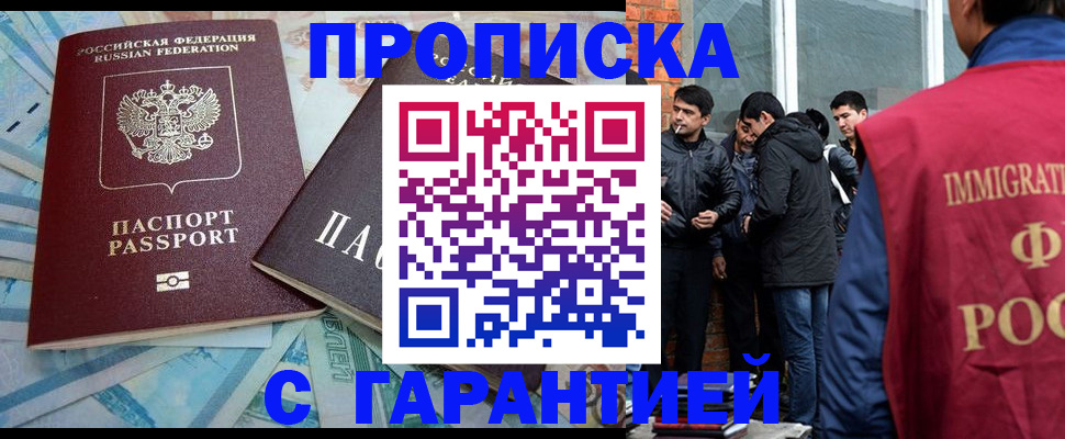 регистрация для дет. сада в Омутнинске