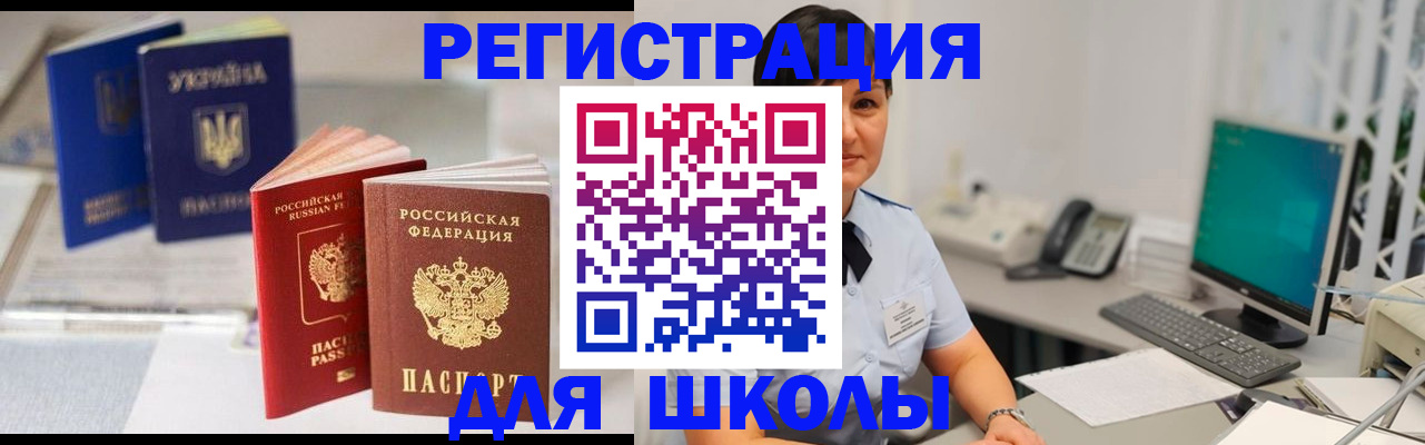 пропишу в квартире в Омутнинске